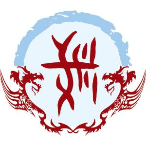 戚姓图腾