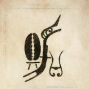 贺姓图腾