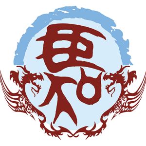 虞姓图腾