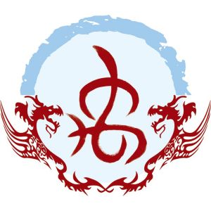 禹姓图腾