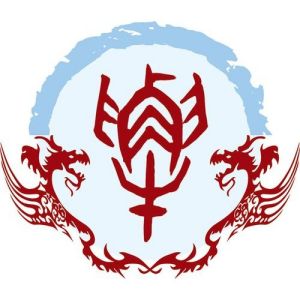 解姓图腾