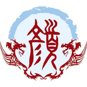 颜姓图腾