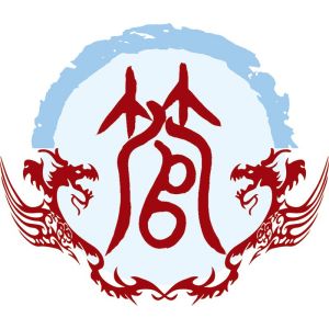 管姓图腾