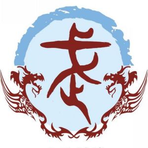 武姓图腾
