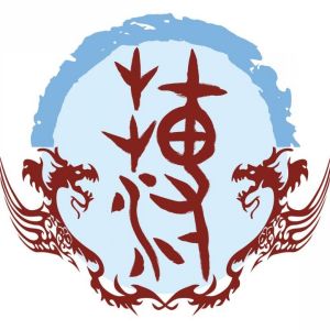 薄姓图腾