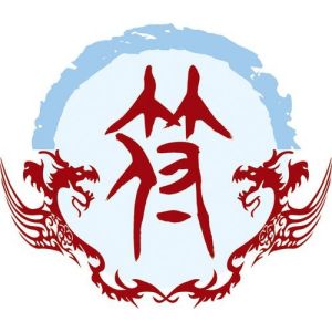 符姓图腾