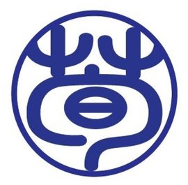 荀姓图腾