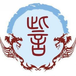 訾姓图腾