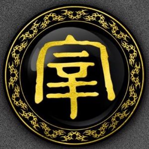 宰姓图腾