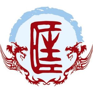 匡姓图腾