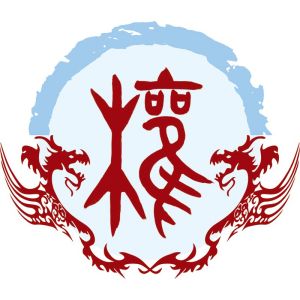 权姓图腾