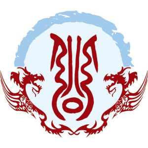 公姓图腾
