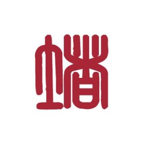 堵姓图腾