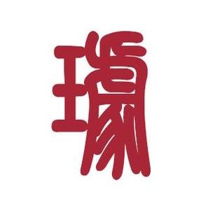 璩姓图腾