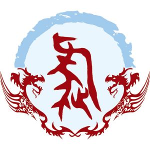 逯姓图腾