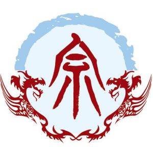 佘姓图腾