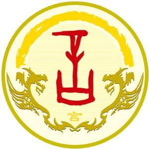 言姓图腾