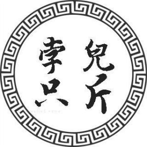 孛儿只斤姓图腾