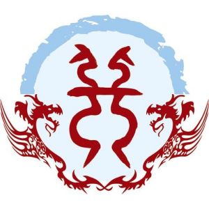 亓姓图腾