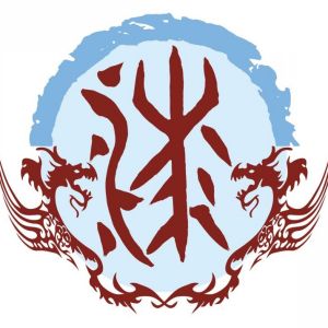 漆姓图腾